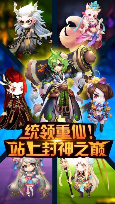 月光幻想手机版下载