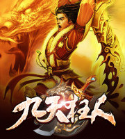 九天狂人手游(暂未上线)
