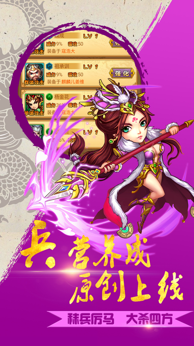 热血华夏官网下载