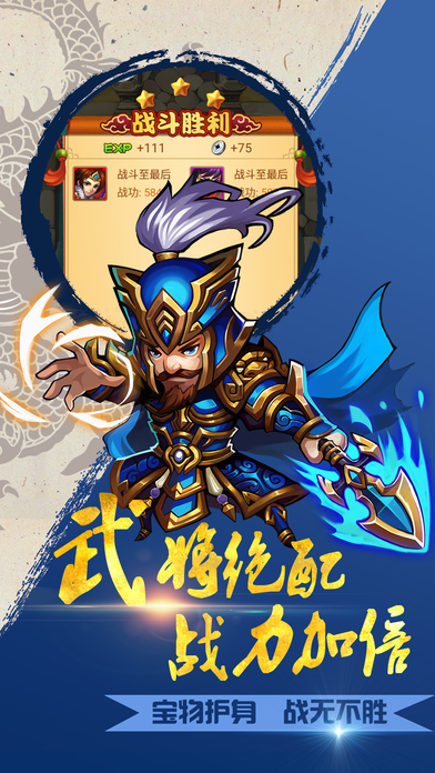 热血华夏官网下载