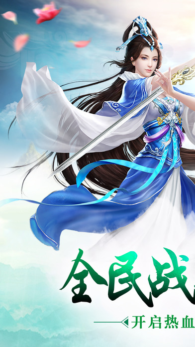 凡人弑仙传