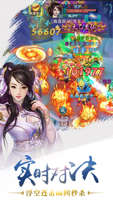 倩女江湖官网