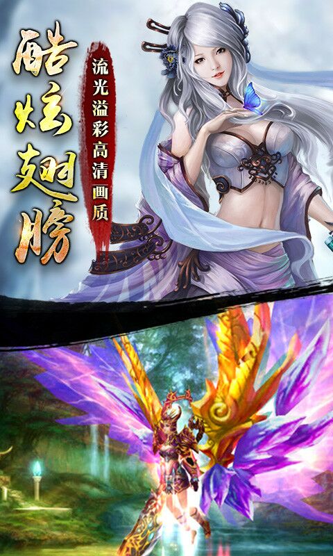 狂战传奇游戏