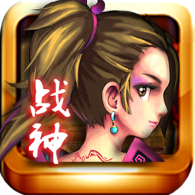 战神ol卡卡版手机版
