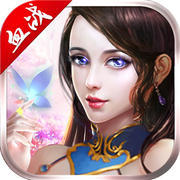 百炼仙缘手游(暂未上线) v1.0 安卓版