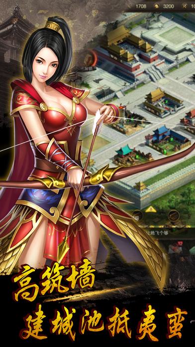 棋战三国志手游下载