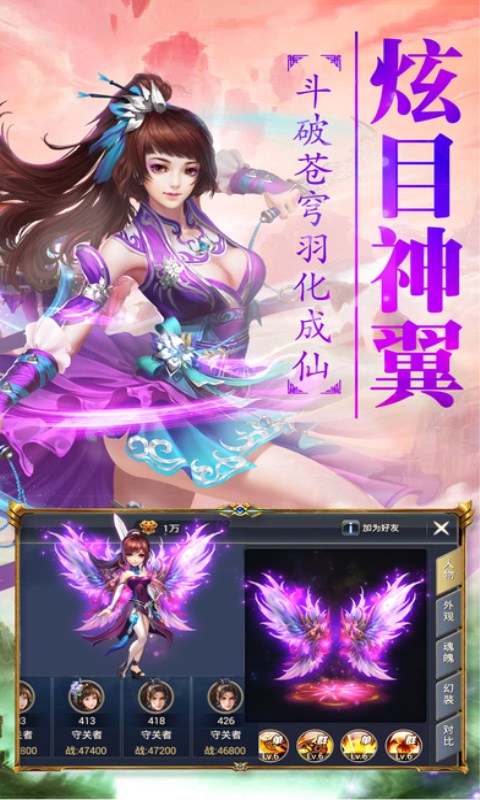 上古神魔官网下载