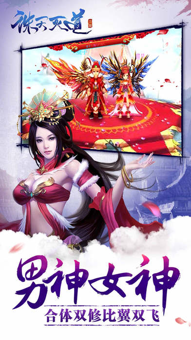诛天灭道游戏