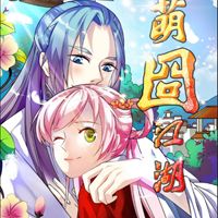 萌囧江湖手游(暂未上线) v1.0 官网安卓版