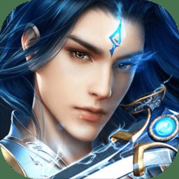 修真少年手游