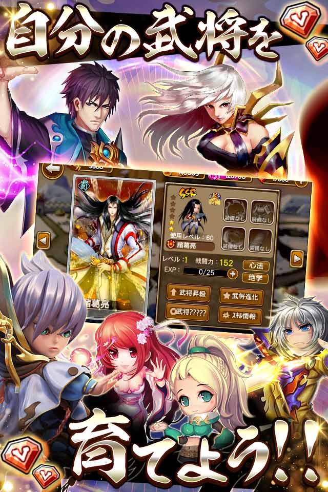 三国兰蒂斯官网下载