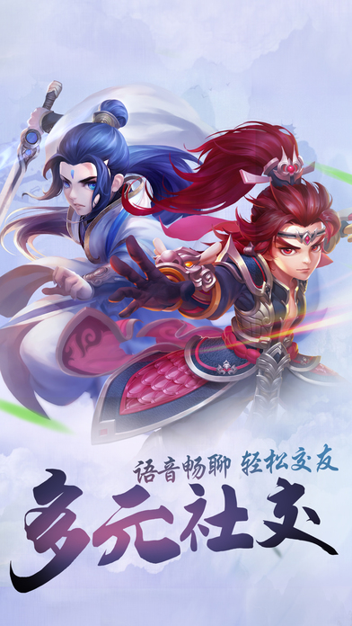 至尊神皇手机版