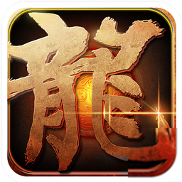 触龙神官方手机版 v6.9 安卓最新版