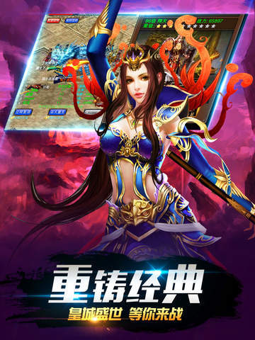热血盛世下载