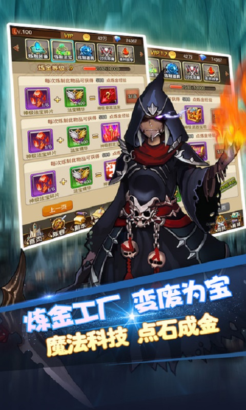 童话奇缘游戏下载