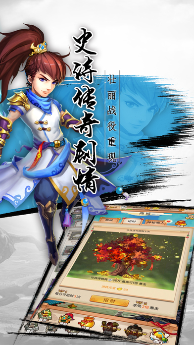 大圣Q传官网