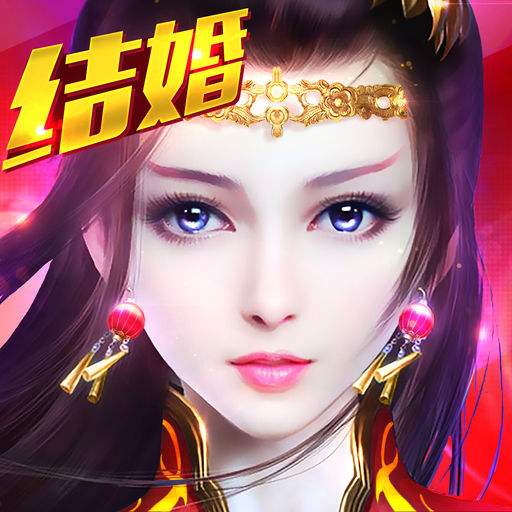 幻世仙侣手游(暂未上线) v1.1.6 安卓版