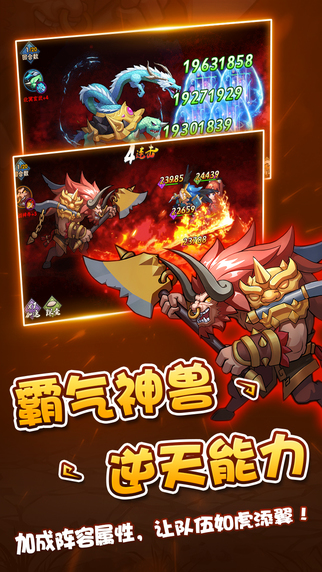 齐天大棒官网