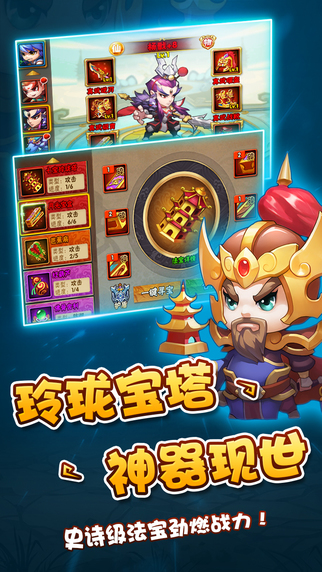 齐天大棒官网