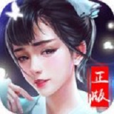 剑叩天门手游(暂未上线)