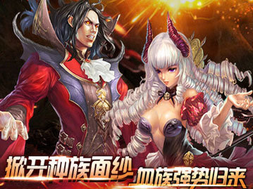 猎魔镇魂曲下载