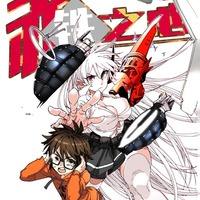 赤铁之心手机版(暂未上线) v1.0 安卓最新版