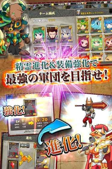 精灵救援物语手游下载