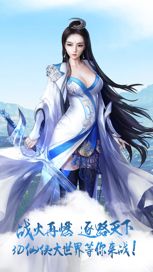 少年修仙手游