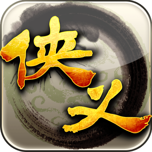 侠义闯天下(暂未上线)