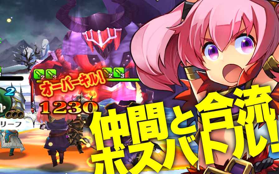 光之女神和七魔兽手机游戏下载