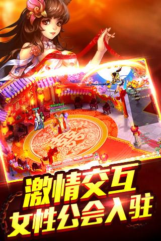 战国乱游戏