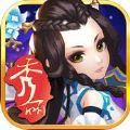 大话寻仙手游 v1.0 安卓版