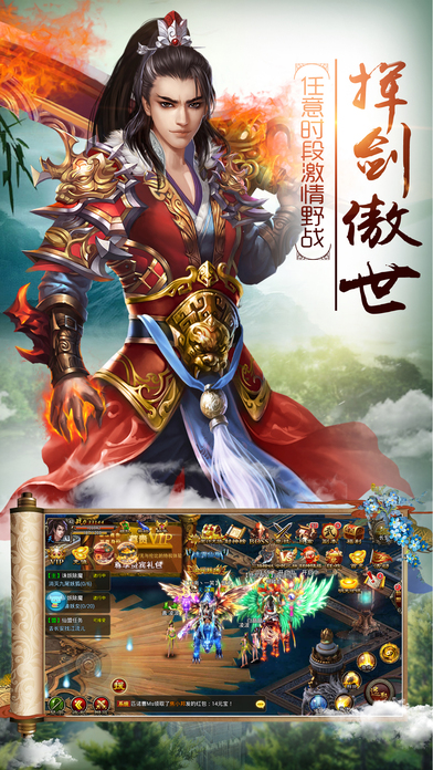 大荒记游戏