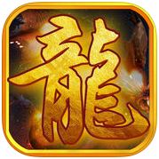 经典传奇手机版(暂未上线)
