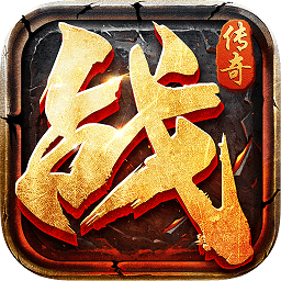 灭魔传奇手机版(暂未上线) v1.0 官网安卓版