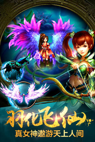 魔界大陆手游