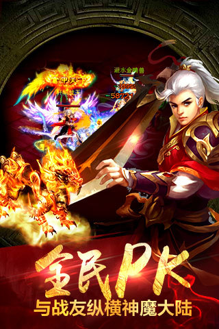 魔界大陆手机版