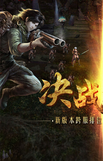 诡墓风云手游下载