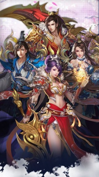 修仙梦幻剑侠游戏下载