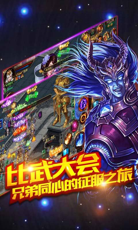 颤抖吧恶魔破解版下载