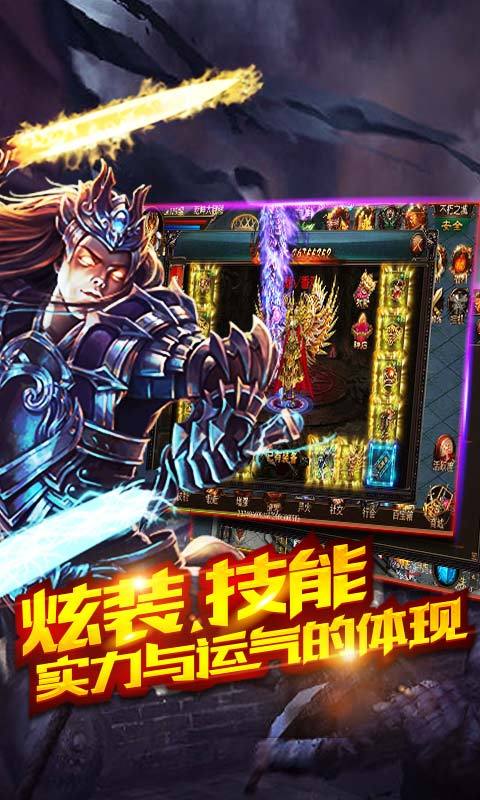 颤抖吧恶魔破解版下载