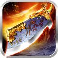 金装传奇手机版(暂未上线) v1.0 官网安卓版