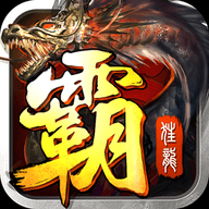 狂龙霸主手游(暂未上线)