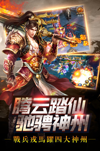 斗西天