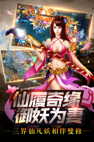 斗西天