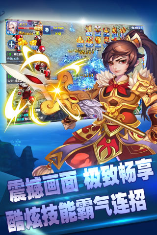 大明仙人手机版下载