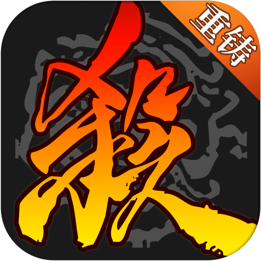 决战杀城手游(暂未上线) v1.1.1 官方安卓版