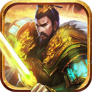 网游之三国名将录(暂未上线)