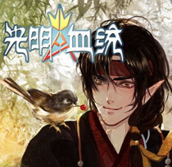 光明血统手游最新版(暂未上线)