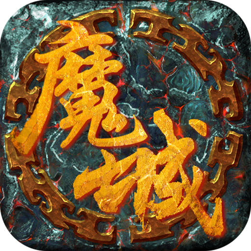 炽焰魔城手游(暂未上线)